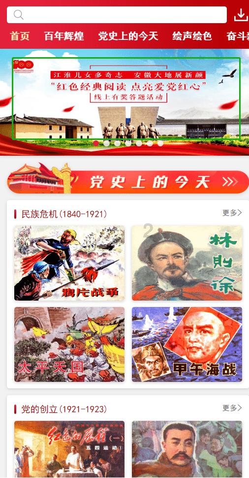 热水器一天多少钱电费